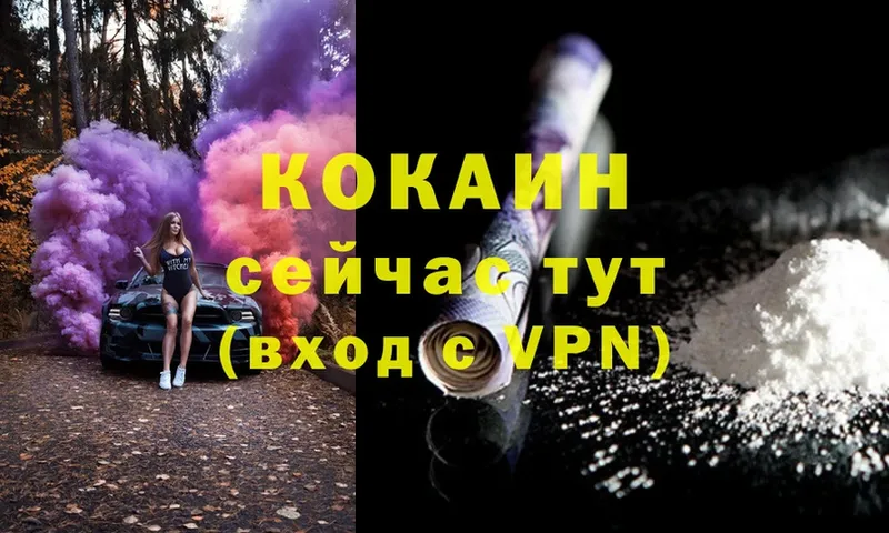 как найти закладки  Красково  Cocaine Боливия 