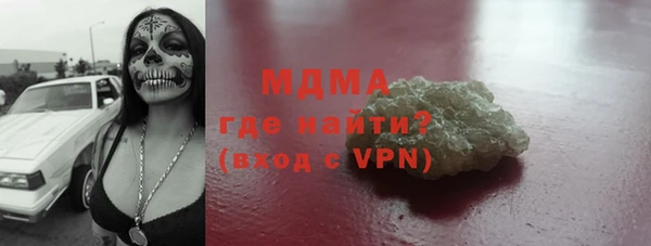 меф VHQ Белокуриха